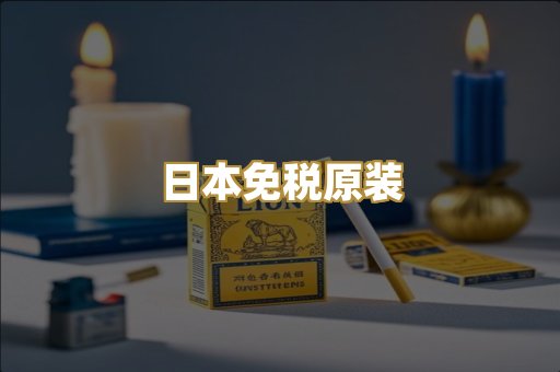 越代爆珠系列
